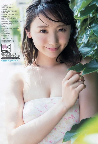 おのののか画像007