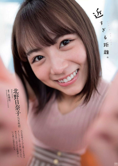 190420北野日奈子のエロ画像001