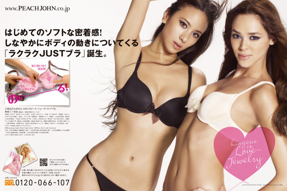 140410美女の下着017