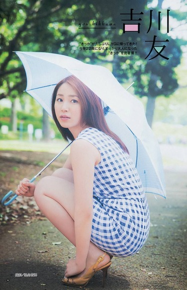 吉川友画像001
