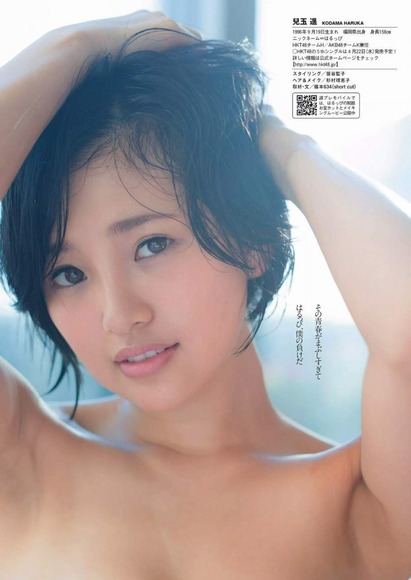 兒玉遥071
