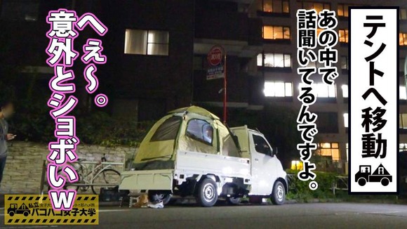 300MIUM-421-003