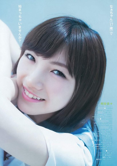 AKB岡田奈々のグラビア画像026