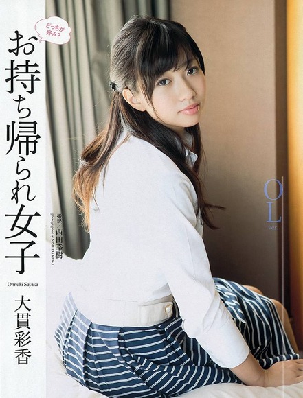 大貫彩香045