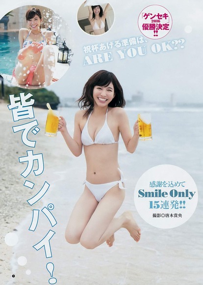 161204ほのか001