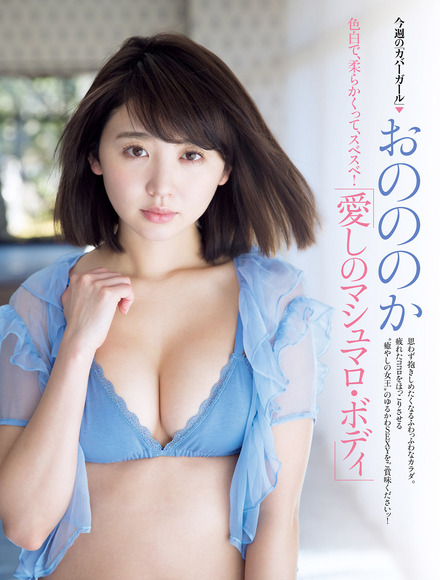 170506おのののか画像001