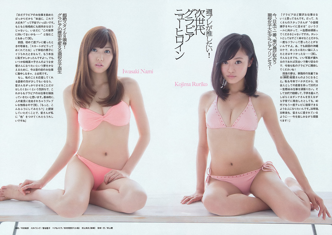 アイコラ画像 おまんこ小島瑠璃子 小島瑠璃子のピンクの水着を着た画像をください。 - http... - Yahoo!知恵袋