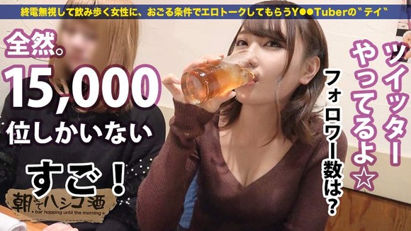 300MIUM-371-007