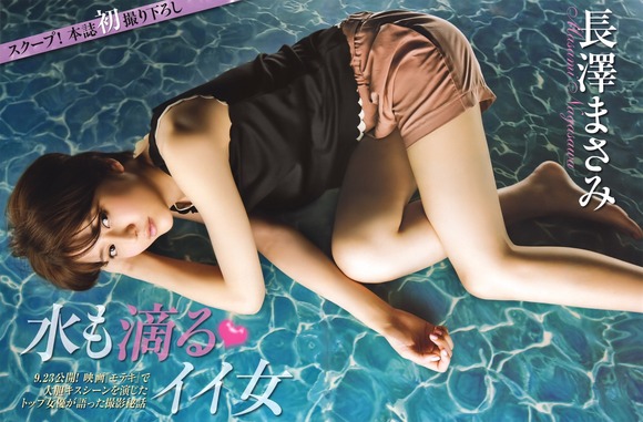 美しい女性の生脚画像008