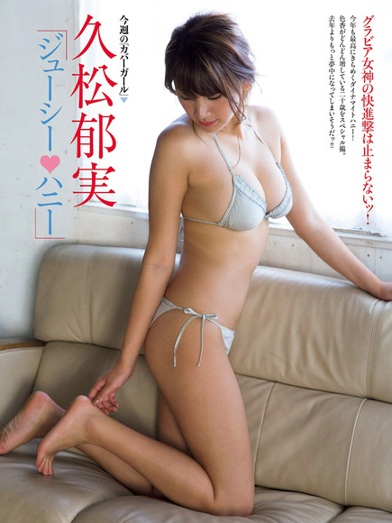 170404久松郁実の水着画像011