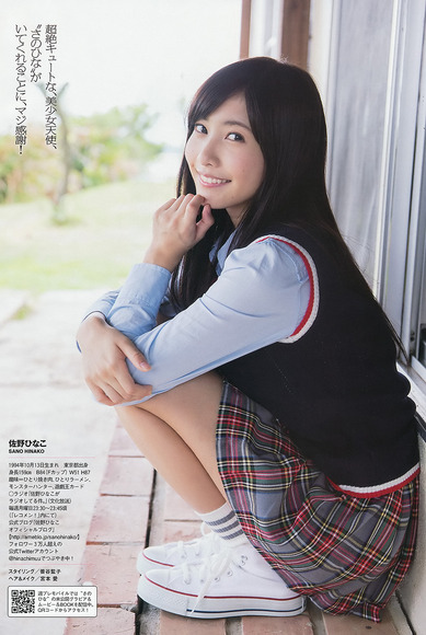 sano_hinako014