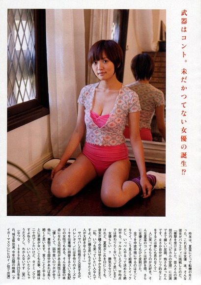 夏菜035