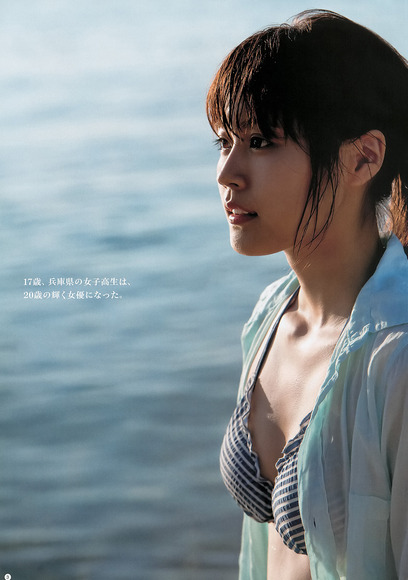 131205有村架純010