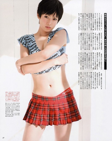 140306深田恭子052