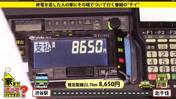 277DCV-097-002