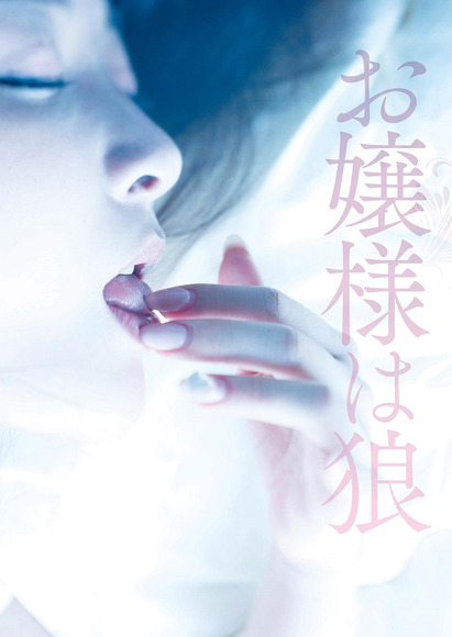 170714竹内渉002