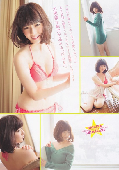 島崎遥香のBカップおっぱい画像010