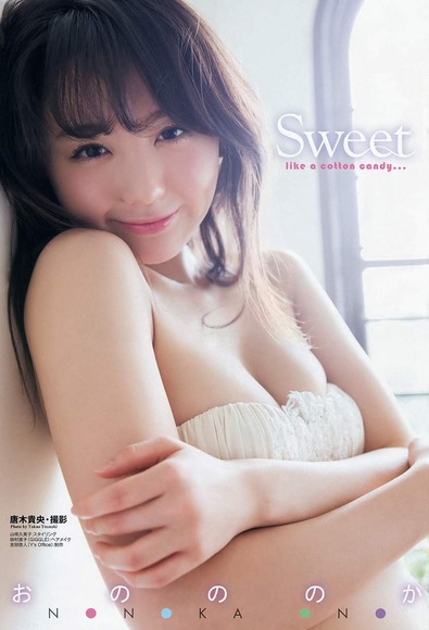 おのののかのエロ画像035