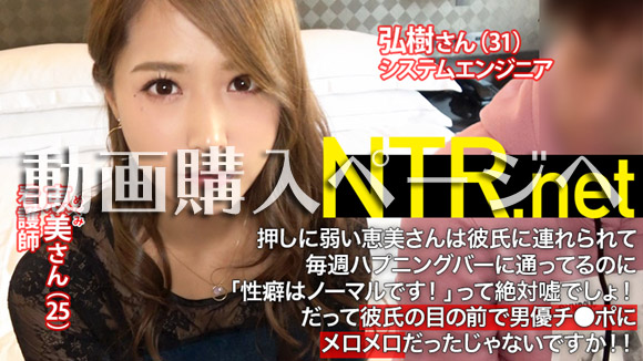 NTR.net case1