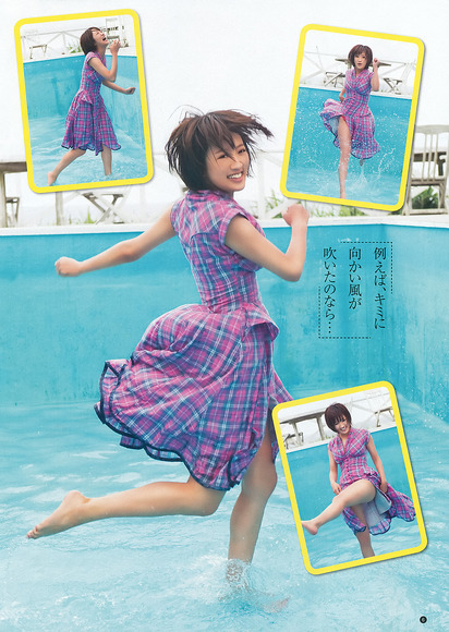 夏菜024
