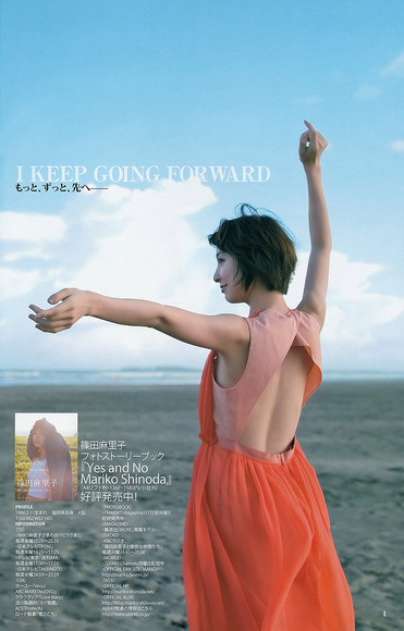 140318篠田麻里子013