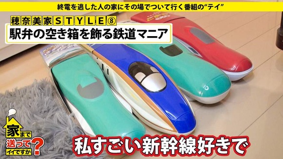 277DCV-094-005