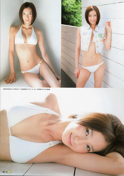 芹那のグラビア画像017