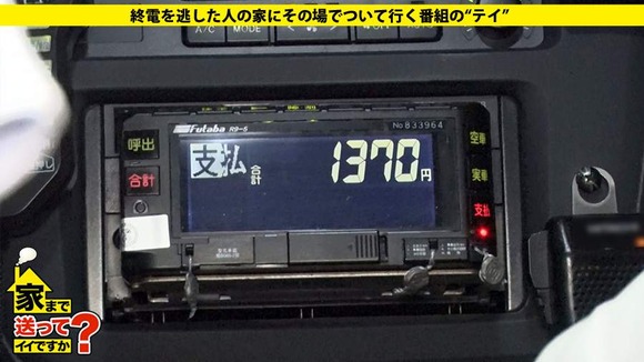 277DCV-099-004