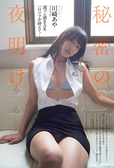 180729川崎あやの画像008