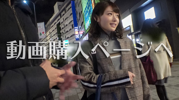 マジ軟派、初撮。 1253