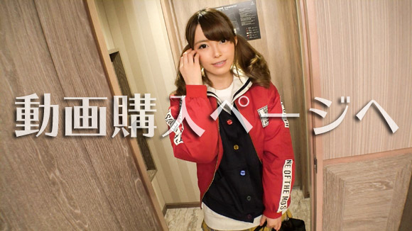 マジ軟派、初撮。 1056