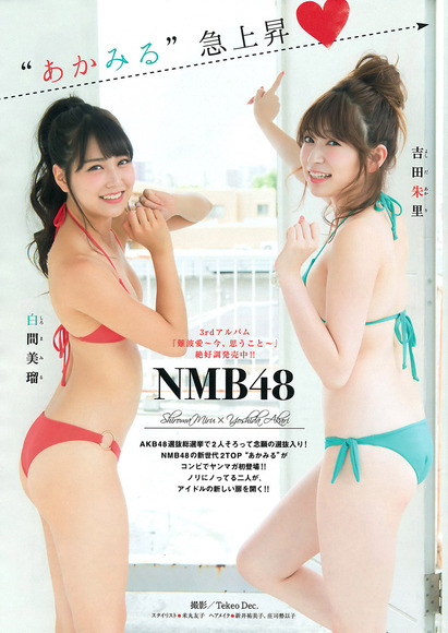 170904あかりんとみるるん001