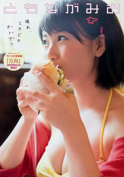 2016年4月17日追加 朝長美桜の画像002