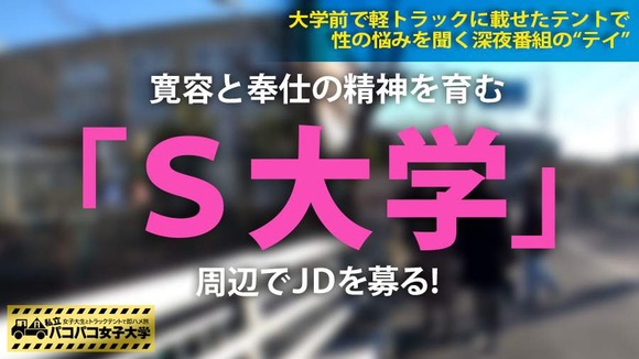 300MIUM-385-001