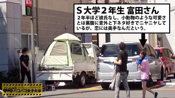 300MIUM-296-003