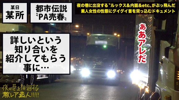 300MIUM-357-004