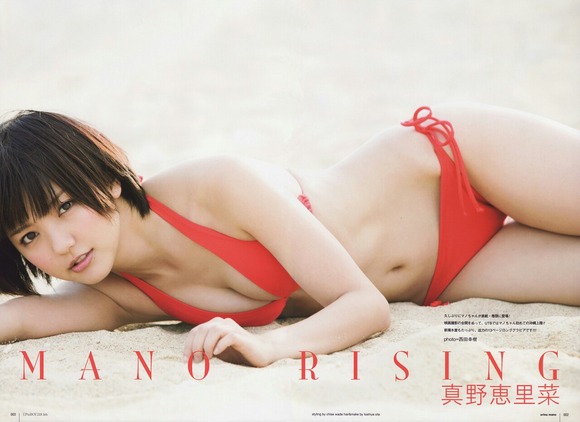 140324真野恵里菜038