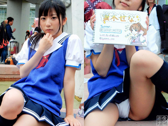 蜜木せなさん