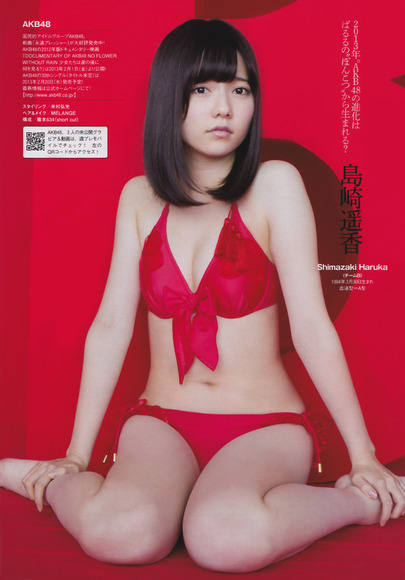 島崎遥香のBカップおっぱい画像014