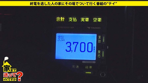 277DCV-102-003