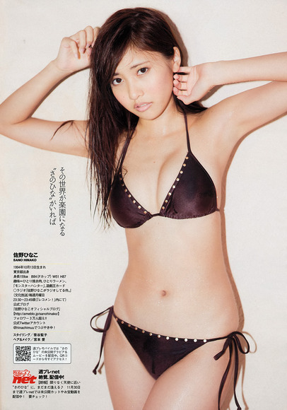 sano_hinako028