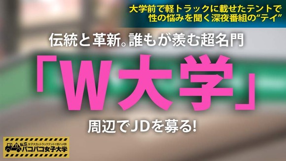 300MIUM-365-001
