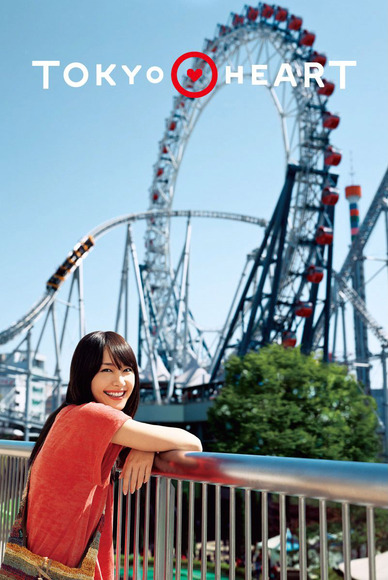 日本史上最強の美少女・新垣結衣018