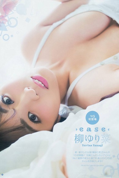 柳ゆり菜002