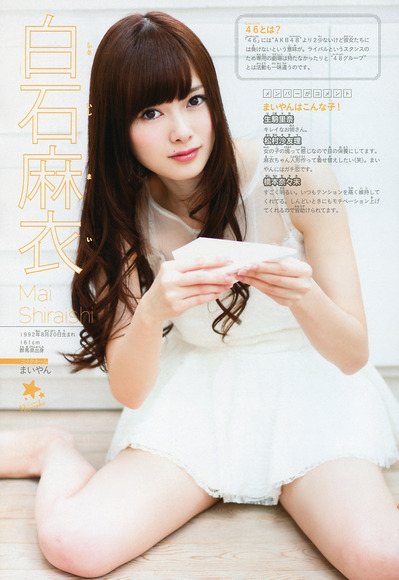 白石麻衣013