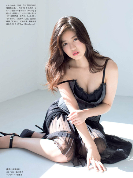 180130今田美桜のエロ画像003