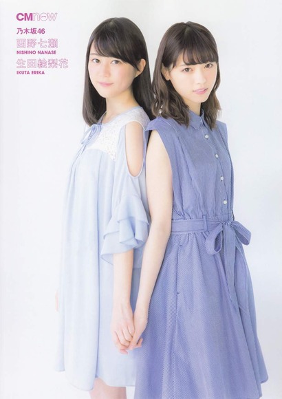 生田絵梨花の画像016