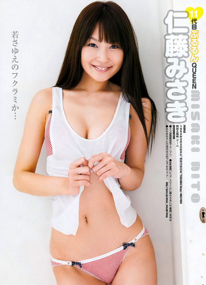 130916仁藤みさき007