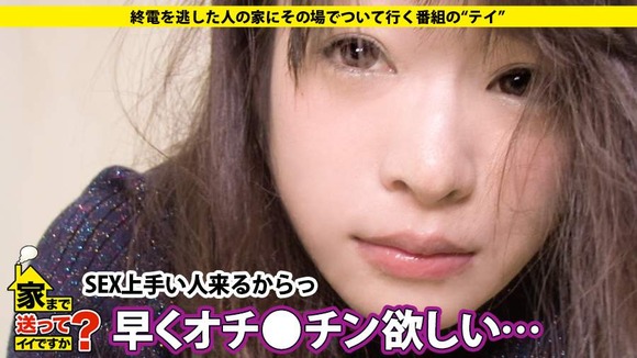 277DCV-086-012