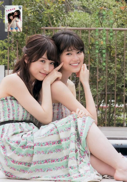 生田絵梨花の画像024